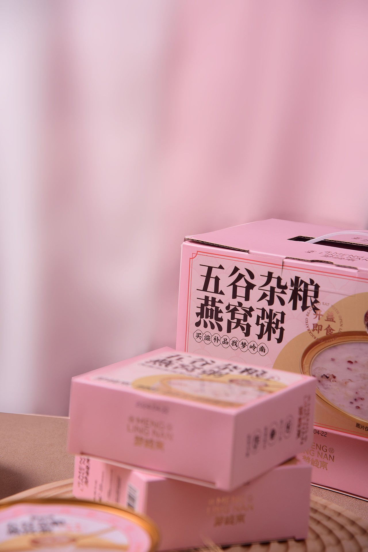 挑战在家拍摄的第四期