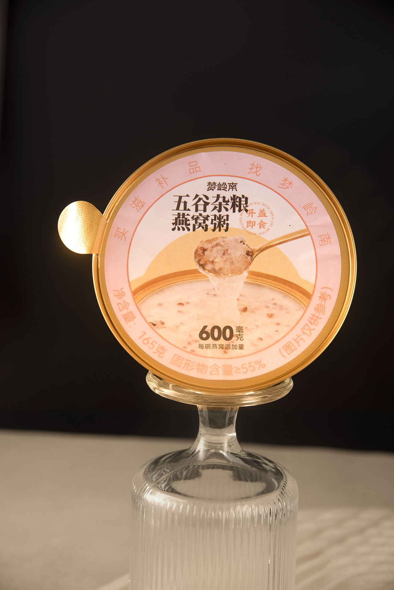 挑战在家拍摄的第四期