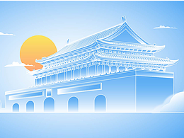 平面