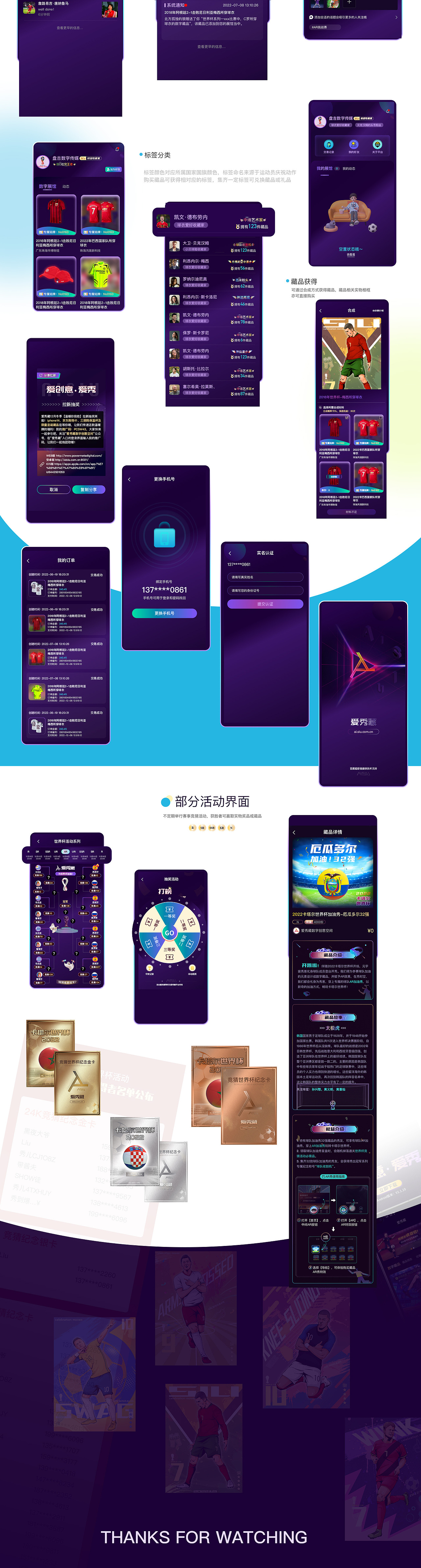 体育项目数字藏品（图ZMzgwMDc4NzA0） - APP界面 - 站酷设计师Jumindy06原创素材 - 站酷ZCOOL