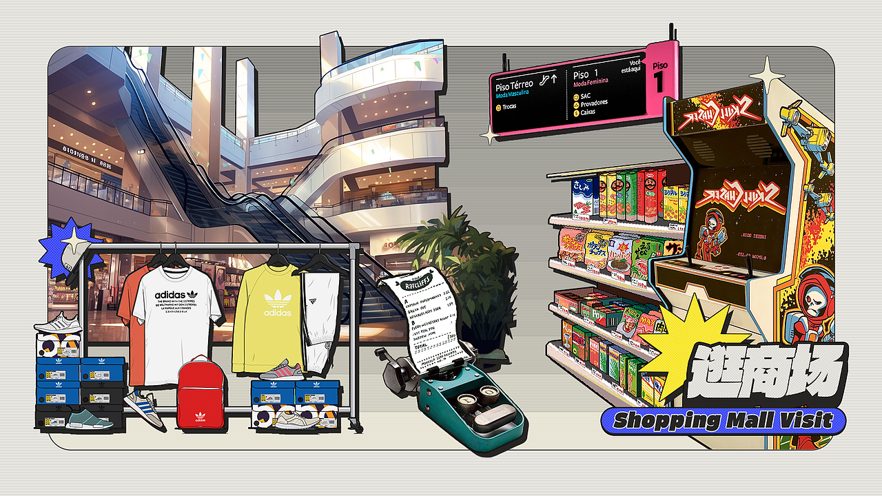 Link Tape - 视觉设计