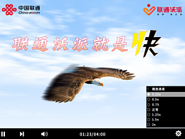 创意海报