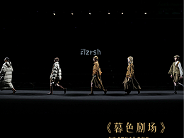服装海报