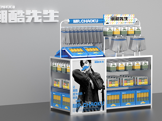 男士内裤包装设计｜潮酷先生