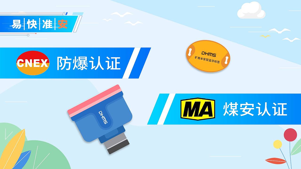 【德姆斯】MG动画