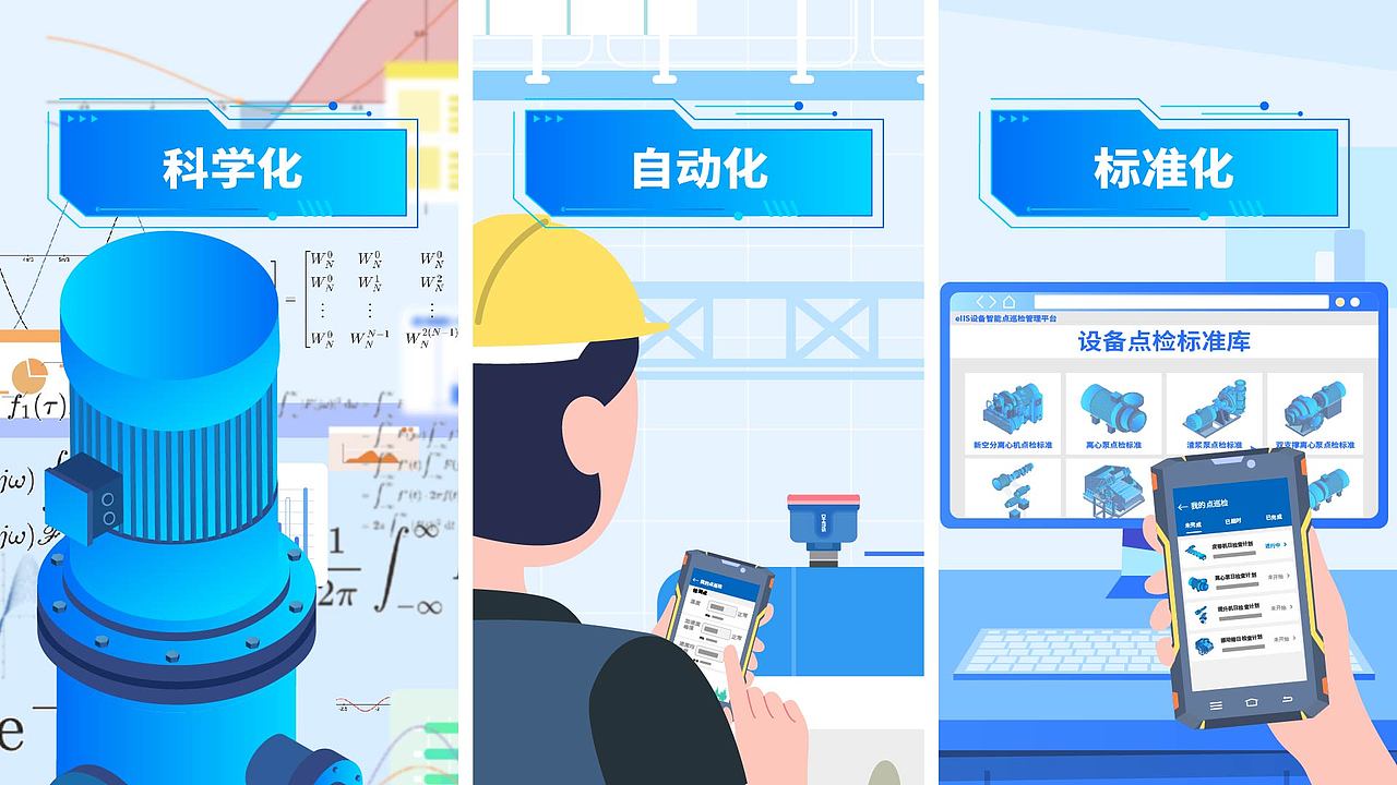 【德姆斯】MG动画