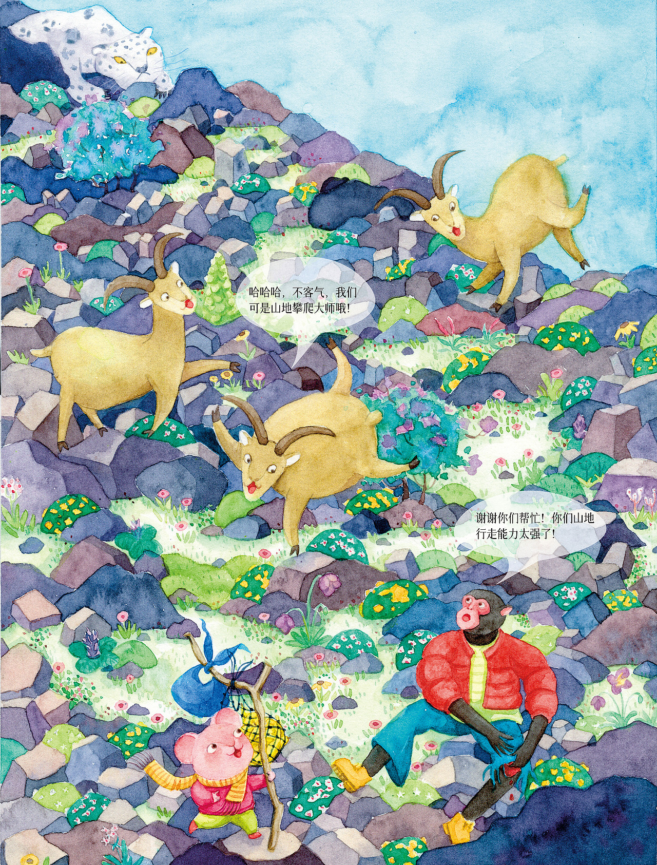 猴子先生来做客（图ZMzgwMDgxNTQw） - 绘本 - 站酷设计师伞小獭原创素材 - 站酷ZCOOL