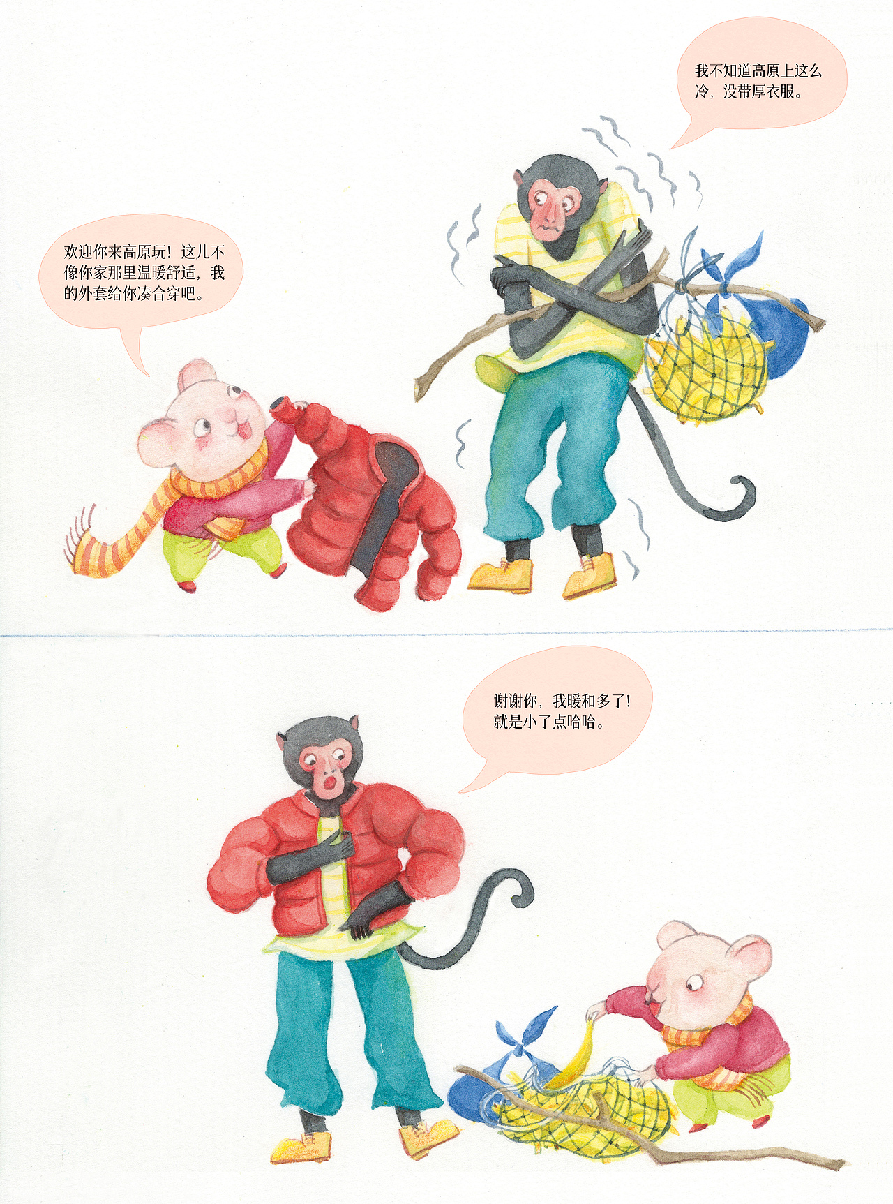 猴子先生来做客（图ZMzgwMDgxNTI0） - 绘本 - 站酷设计师伞小獭原创素材 - 站酷ZCOOL