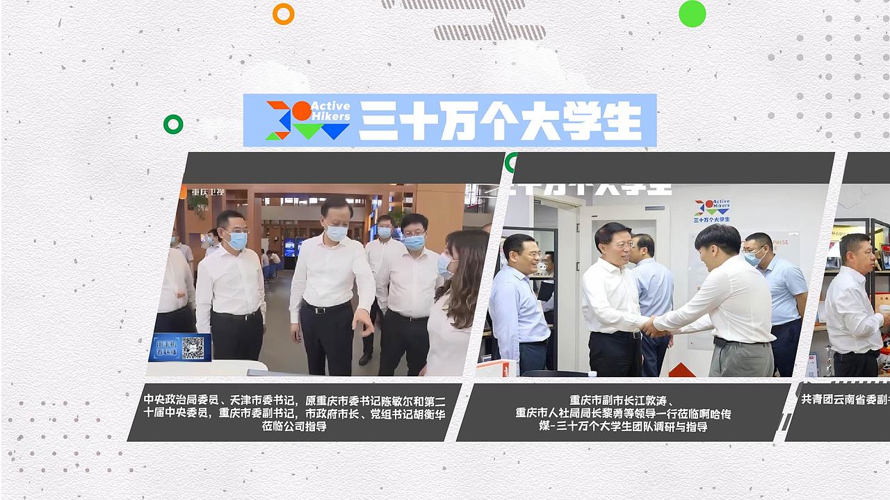 【三十万个大学生】MG动画（图ZMzgwMDgxOTY0） - Motion Graphic - 站酷设计师象形文化原创素材 - 站酷ZCOOL