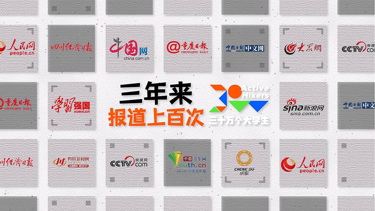 【三十万个大学生】MG动画（图ZMzgwMDgxOTYw） - Motion Graphic - 站酷设计师象形文化原创素材 - 站酷ZCOOL