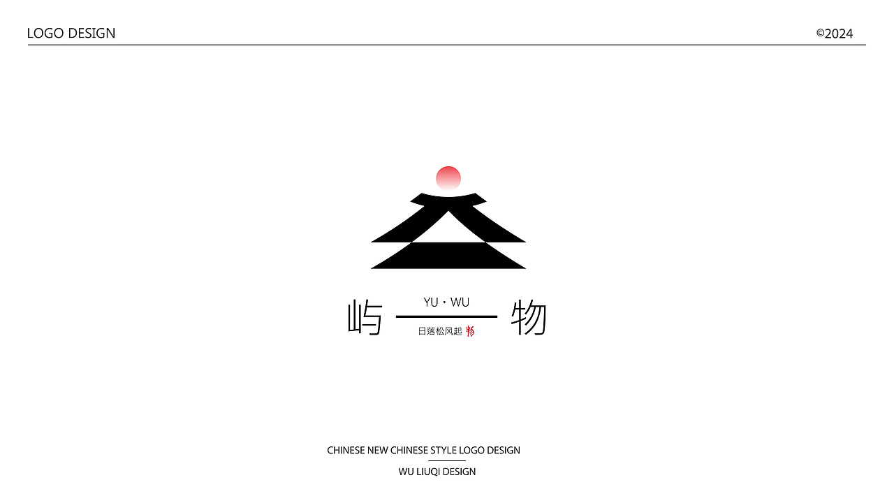 LOGO设计 | 新中式&简约图形logo（图ZMzgwMDg0NDIw） - Logo - 站酷设计师伍六七__原创素材 - 站酷ZCOOL