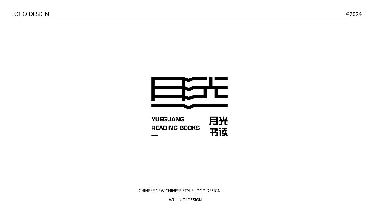 LOGO设计 | 新中式&简约图形logo（图ZMzgwMDg0NDM2） - Logo - 站酷设计师伍六七__原创素材 - 站酷ZCOOL