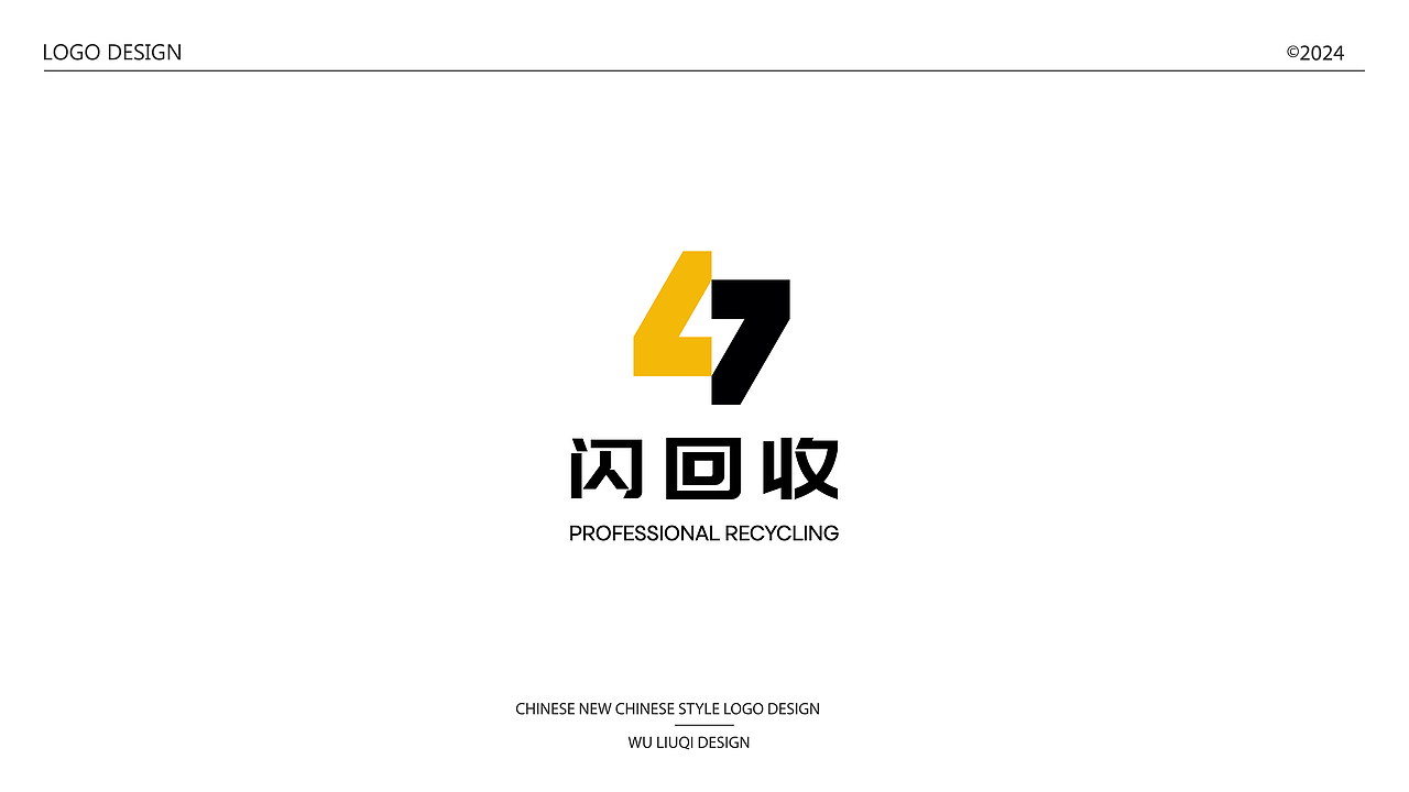 LOGO设计 | 新中式&简约图形logo（图ZMzgwMDg0NDY4） - Logo - 站酷设计师伍六七__原创素材 - 站酷ZCOOL