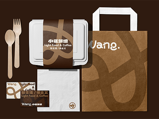 XIAOWANG鲜焙丨法式烘焙品牌全案设计