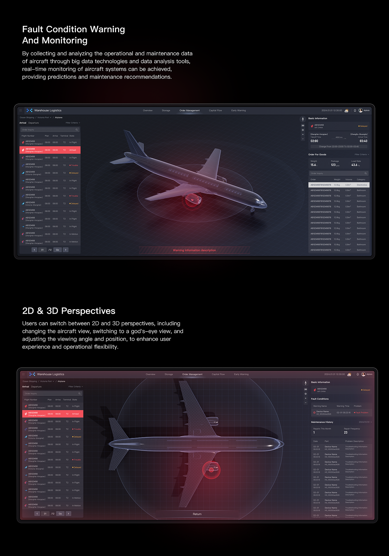 智慧仓储物流解决方案