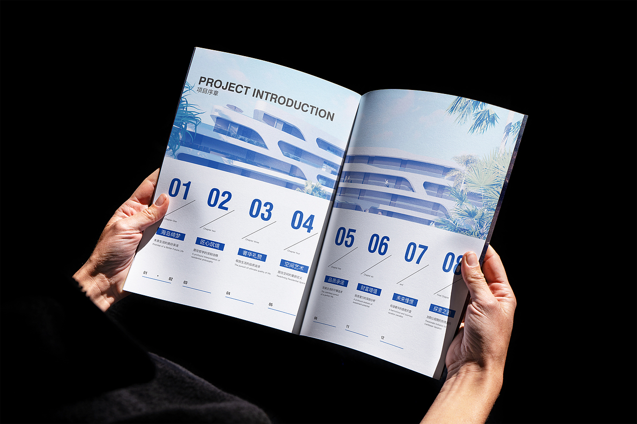 地产别墅企业画册