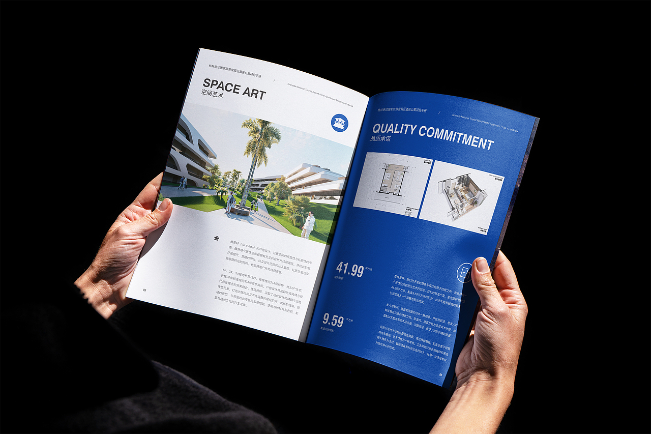 地产别墅企业画册