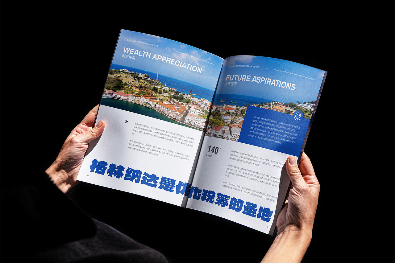 地产别墅企业画册（图ZMzgwMDg1NjUy） - 书籍/画册 - 站酷设计师风萧之城原创素材 - 站酷ZCOOL
