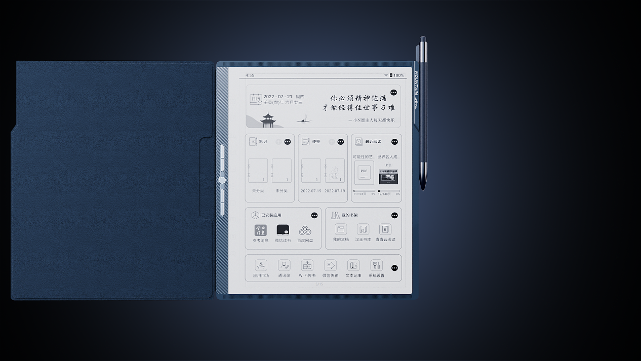 动态设计 汉王手写本（图ZMzgwMDg2Mjgw） - 产品 - 站酷设计师谢依ovo原创素材 - 站酷ZCOOL