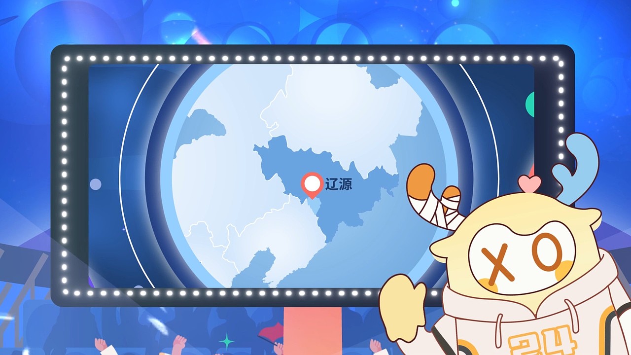 【鹿人源】MG动画