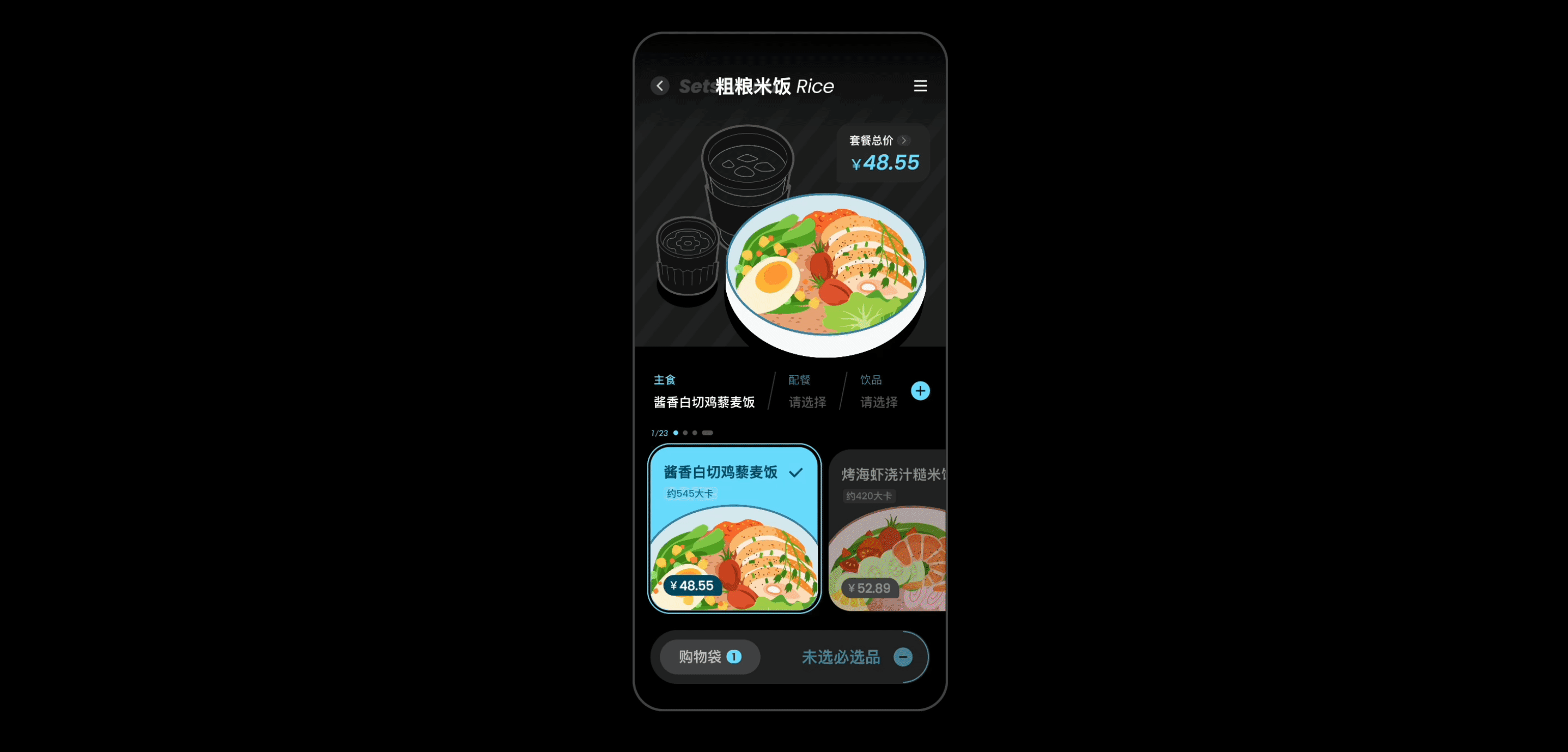悠漾轻食 APP设计练习（图ZMzgwMDg5OTky） - APP界面 - 站酷设计师RenaHuang原创素材 - 站酷ZCOOL