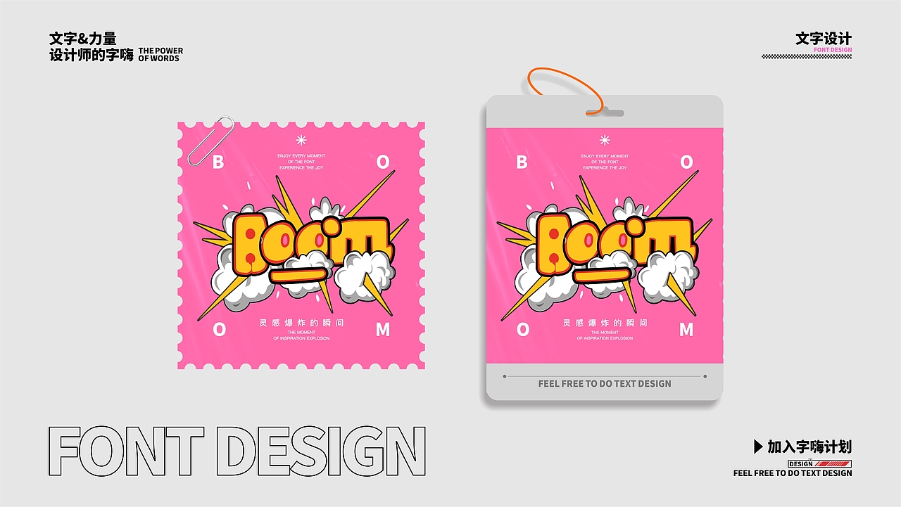 字體設(shè)計(jì)（圖ZMzgwMDkwMTg0） - 字體/字形 - 站酷設(shè)計(jì)師胖達(dá)早點(diǎn)睡原創(chuàng)素材 - 站酷ZCOOL