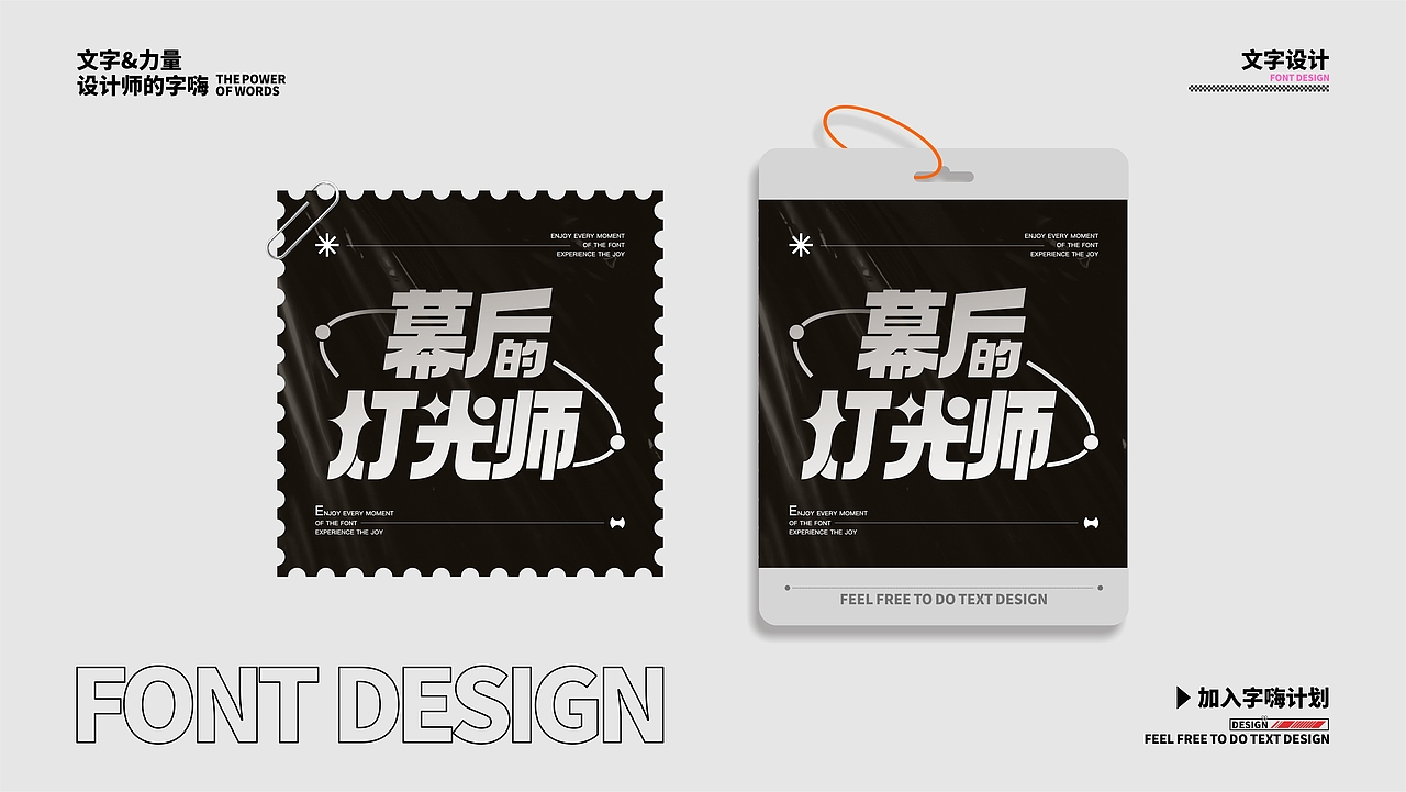 字體設(shè)計(jì)（圖ZMzgwMDkwMTky） - 字體/字形 - 站酷設(shè)計(jì)師胖達(dá)早點(diǎn)睡原創(chuàng)素材 - 站酷ZCOOL