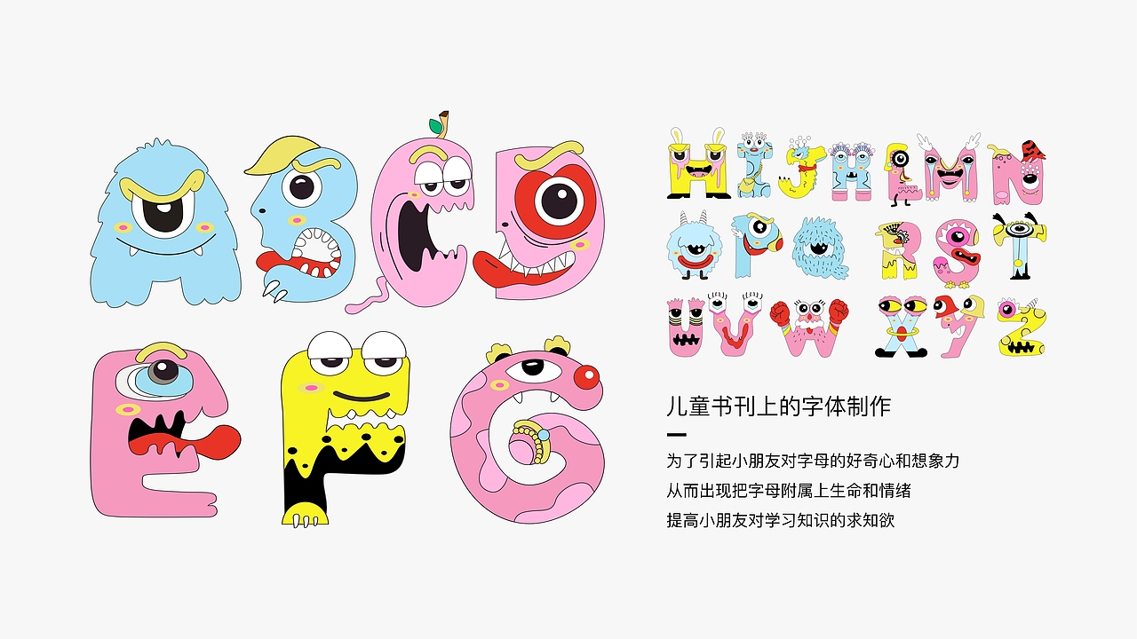 字體設(shè)計(jì)（圖ZMzgwMDkwMjE2） - 字體/字形 - 站酷設(shè)計(jì)師胖達(dá)早點(diǎn)睡原創(chuàng)素材 - 站酷ZCOOL