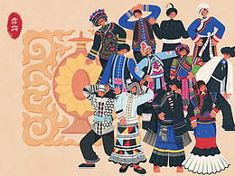 56个民族扁平插画人物——彝族