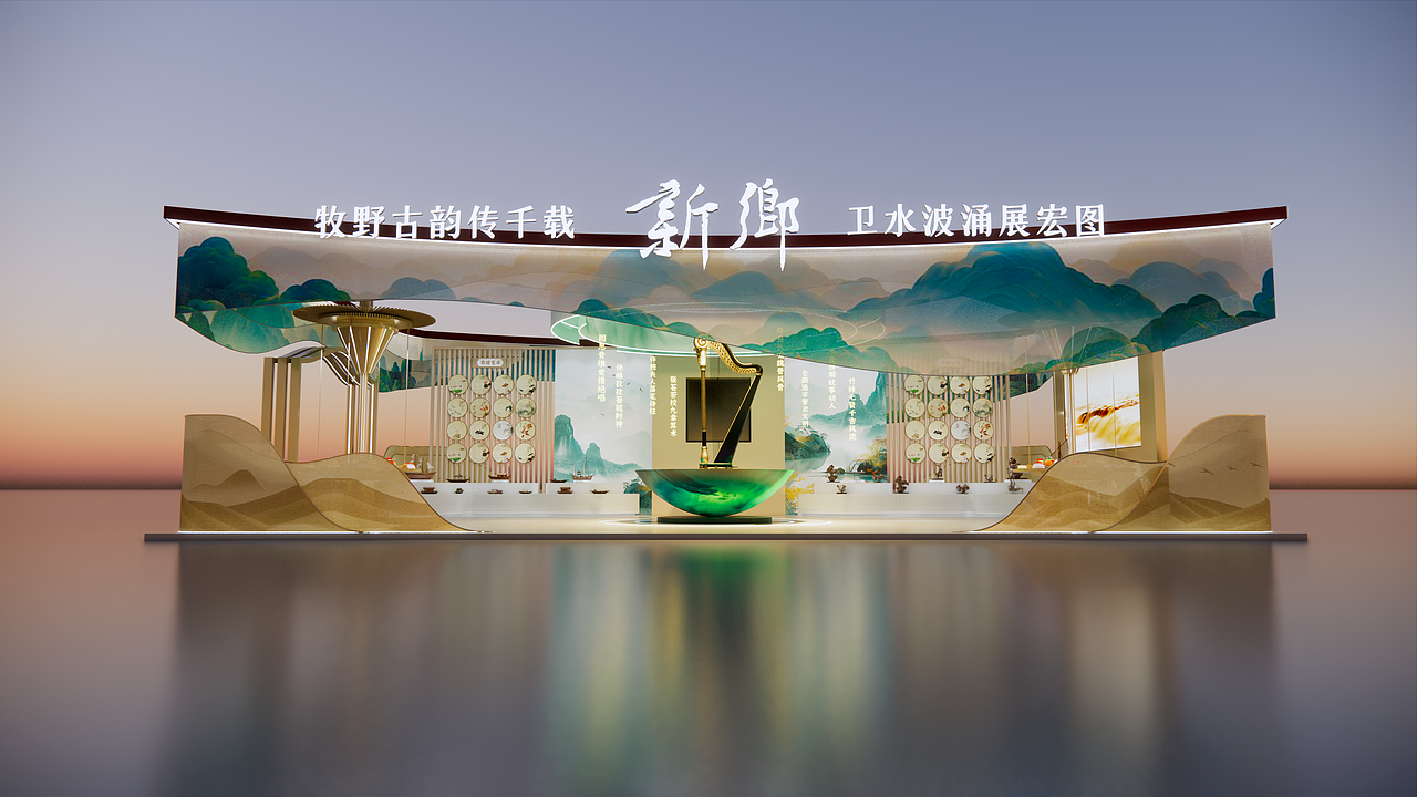 中原文博会新乡展台（图ZMzgwMDkyNzg0） - 展陈设计 - 站酷设计师是阿鹏啊原创素材 - 站酷ZCOOL