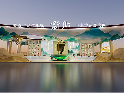 中原文博会新乡展台