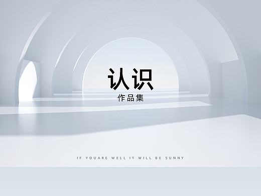 无噪音,乐逍遥