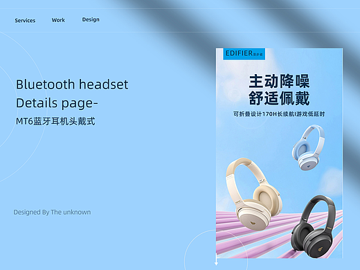 MT6蓝牙耳机头戴式