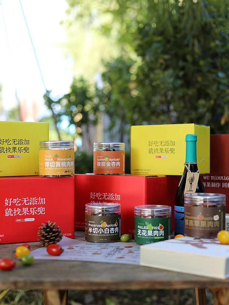 心心念念的无添加果干组合终于露面了（图ZMzgwMDkzMzk2） - 产品摄影 - 站酷设计师陈默工作室原创素材 - 站酷ZCOOL