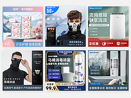 站酷个人设计服务封面