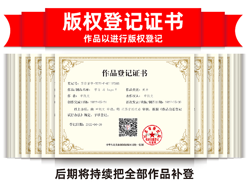 申凯文 每日一练(灵感大合集13)