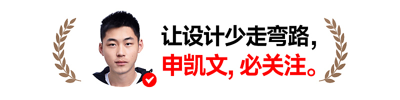申凯文 每日一练(灵感大合集13)