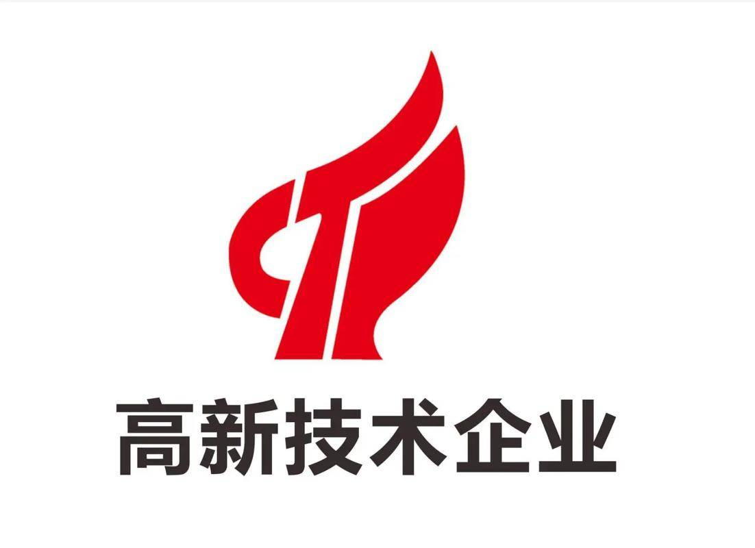喜报｜热烈祝贺“观永建设”顺利通过国家“高新技术企业”认定！（图ZMTQ5NDY3MDA=） - 资讯 - 站酷设计师第一资讯播报原创素材 - 站酷ZCOOL