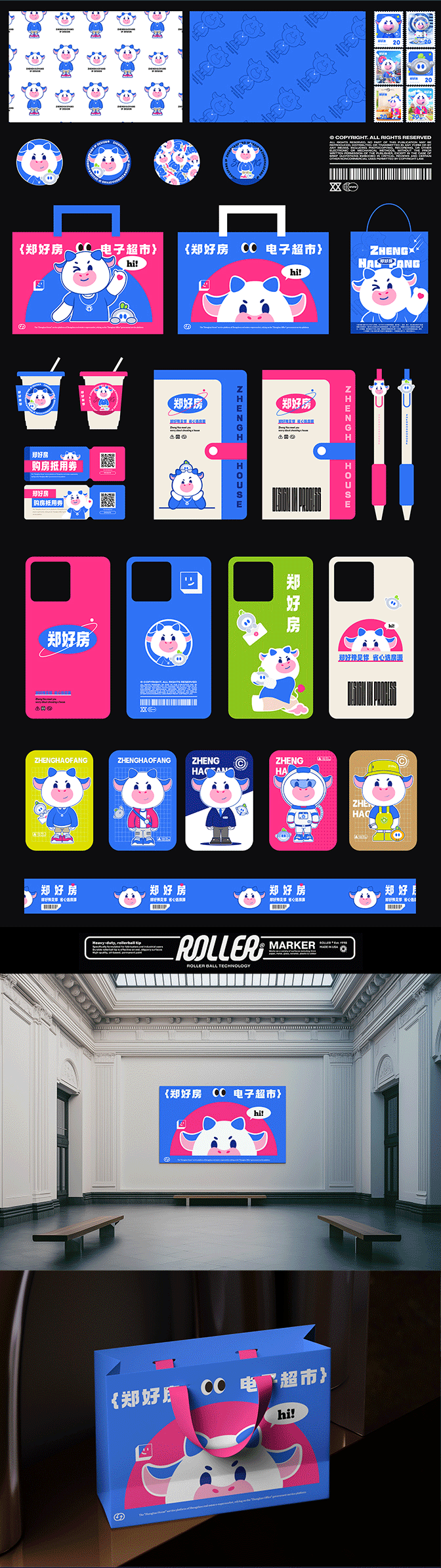 郑好组合-郑州房管局IP（图ZMzgwMDk0Njgw） - IP形象 - 站酷设计师向蓝生长原创素材 - 站酷ZCOOL