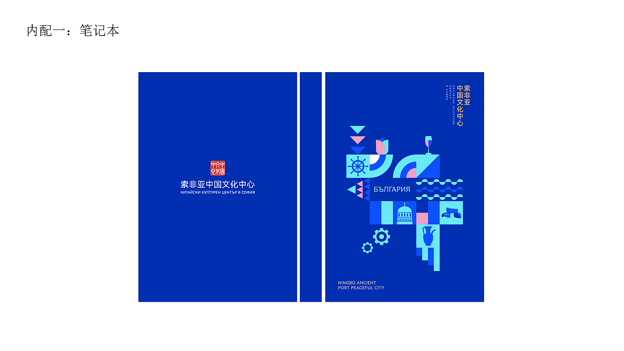 索非亚 ╳ 盒胜盒 | 商务礼盒设计（图ZMzgwMDk1NzUy） - 包装 - 站酷设计师盒胜盒DOUBOX原创素材 - 站酷ZCOOL