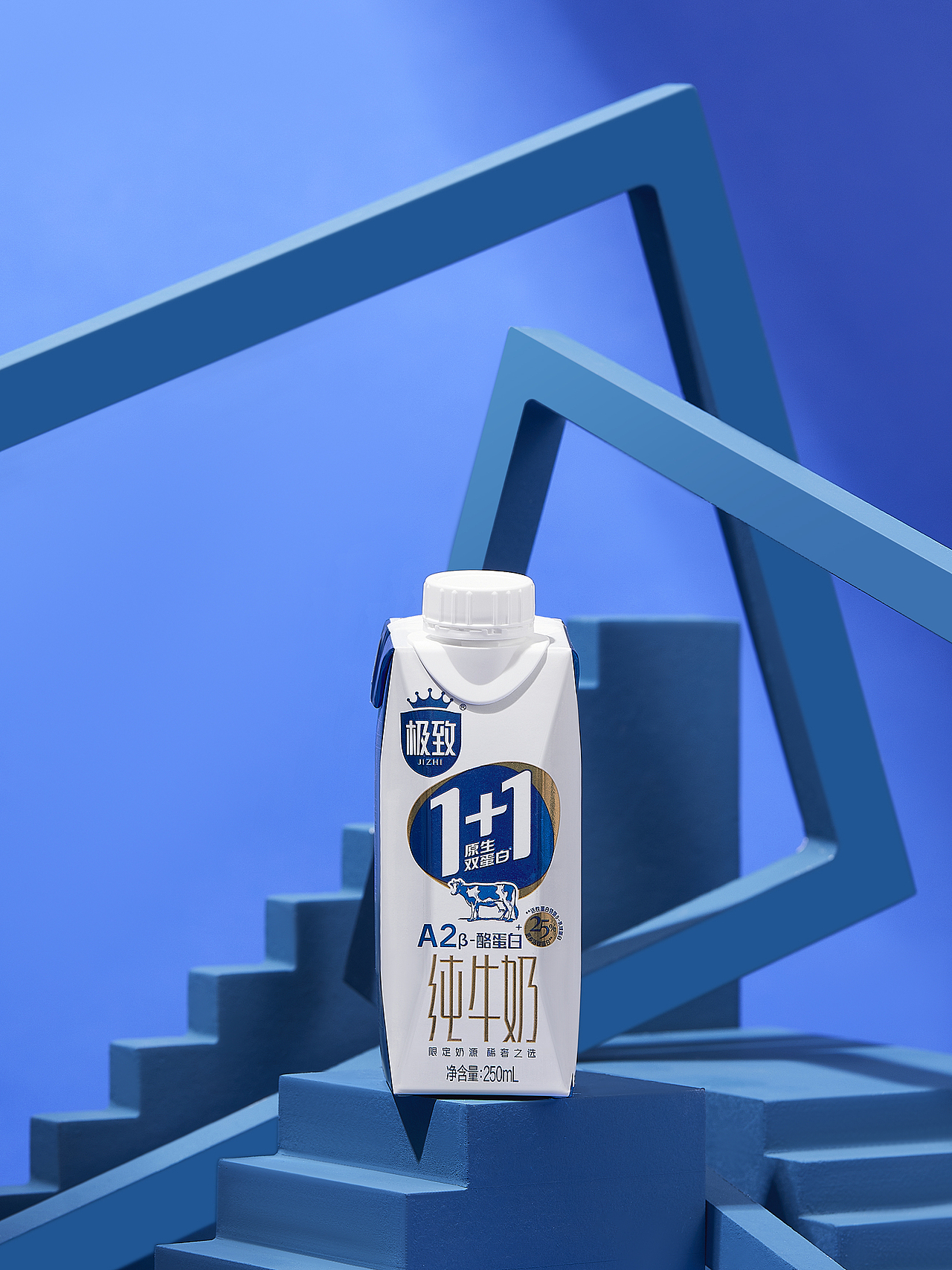 MO2摩图广告电商产品图片三元极致牛奶静物主图拍摄