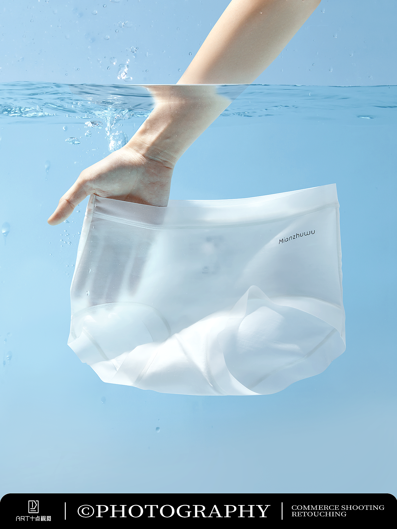 女内裤摄影 | 内裤拍摄 x 电商男女士内衣内裤拍摄修图（图ZMzgwMDk1NzEy） - 产品摄影 - 站酷设计师ART十点静物摄影原创素材 - 站酷ZCOOL