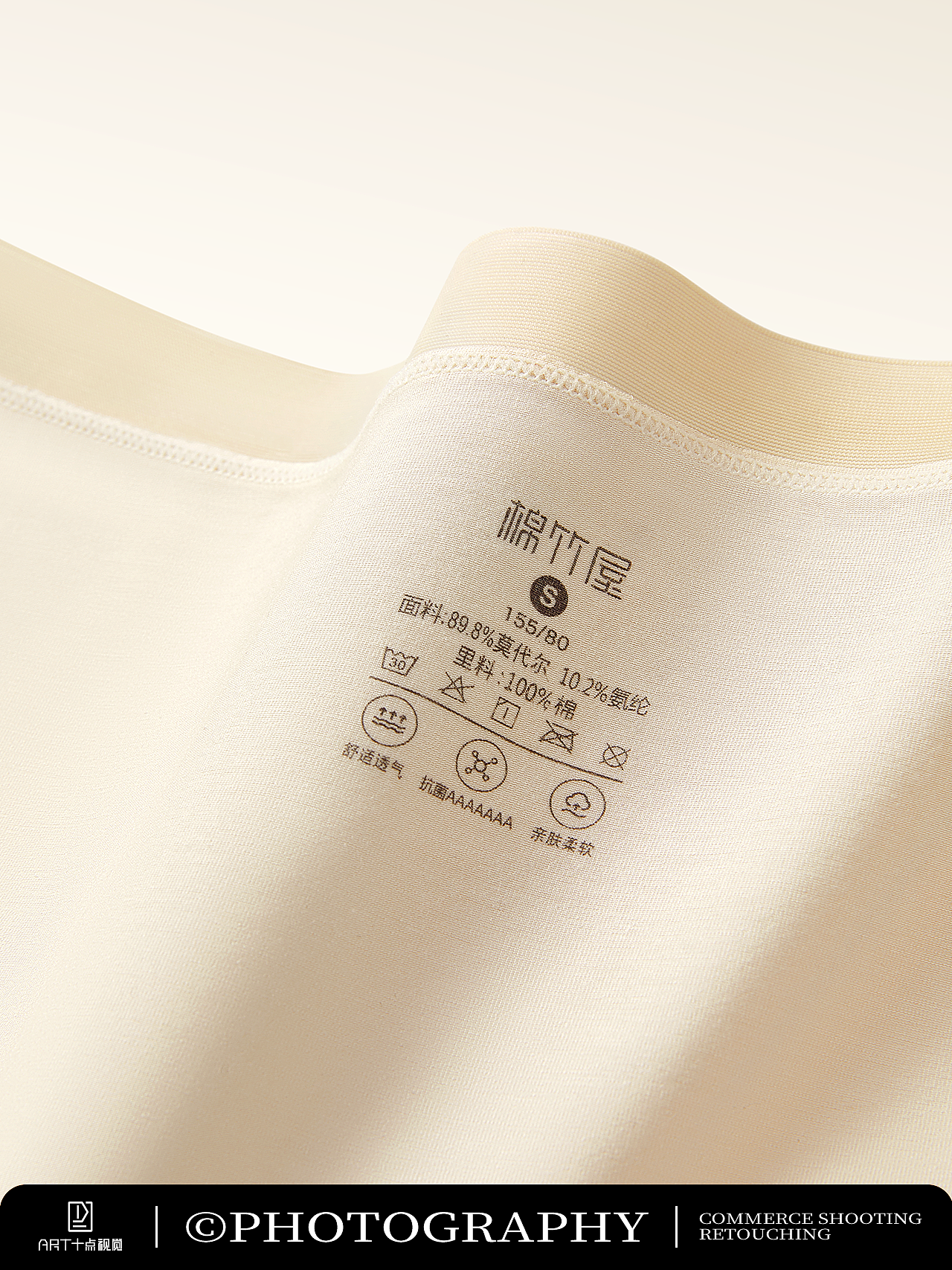 女内裤摄影 | 内裤拍摄 x 电商男女士内衣内裤拍摄修图（图ZMzgwMDk1NzA4） - 产品摄影 - 站酷设计师ART十点静物摄影原创素材 - 站酷ZCOOL