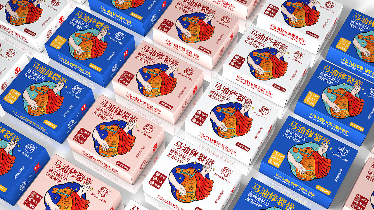 琥生堂 x 马油修裂膏 个人护理产品 包装设计 品牌包装