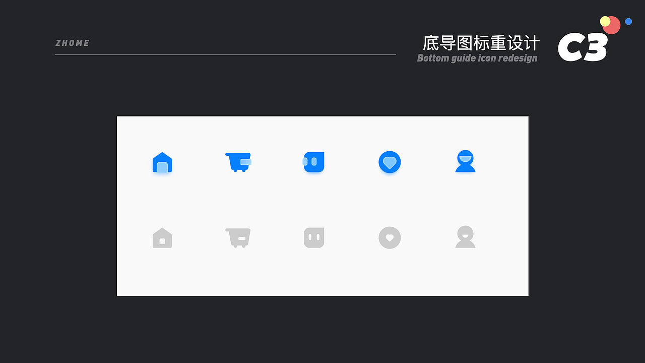 自如智能改版(图ZMzgwMDk3MjQw) - 交互/UE - 站酷设计师温迪学姐的视界原创素材 - 站酷ZCOOL