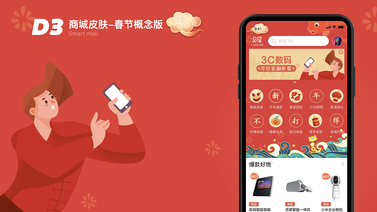 自如智能改版（图ZMzgwMDk3MzA4） - 交互/UE - 站酷设计师温迪学姐的视界原创素材 - 站酷ZCOOL
