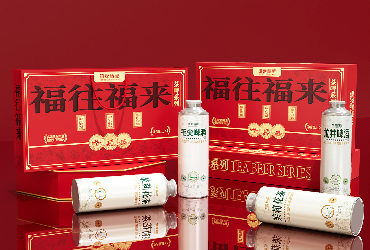 中式茶啤，毛尖，茉莉，龙井，白茶（图ZMzgwMTAwOTI4） - 海报 - 站酷设计师yinxiangpijiu原创素材 - 站酷ZCOOL