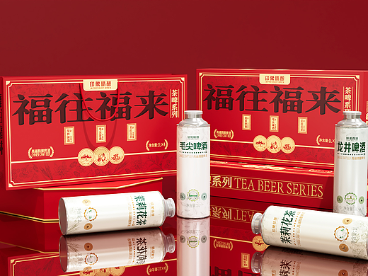 中式茶啤，毛尖，茉莉，龙井，白茶