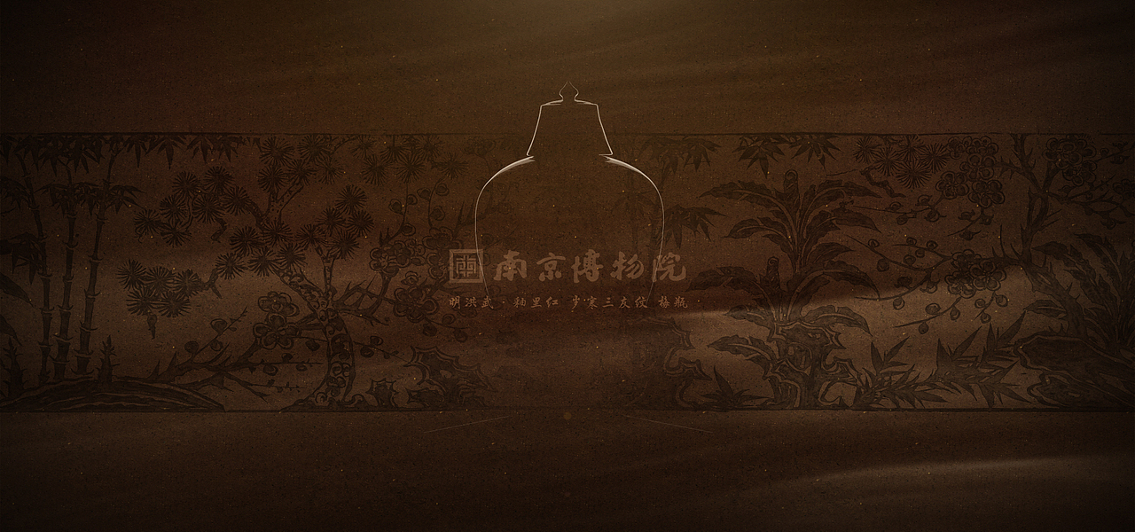 南京博物院裸眼3D文物展示（图ZMzgwMTAxMjY4） - 动画/影视 - 站酷设计师DH_源视界原创素材 - 站酷ZCOOL