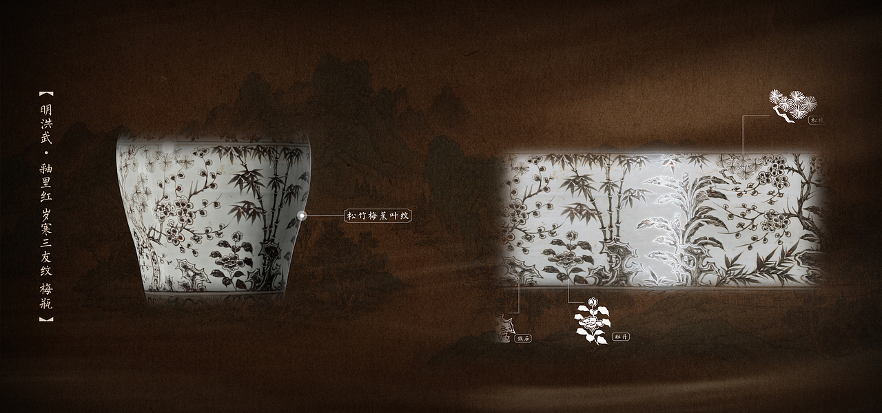 南京博物院裸眼3D文物展示（图ZMzgwMTAxMzQw） - 动画/影视 - 站酷设计师DH_源视界原创素材 - 站酷ZCOOL